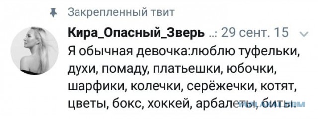 Смешные комментарии от vasek005