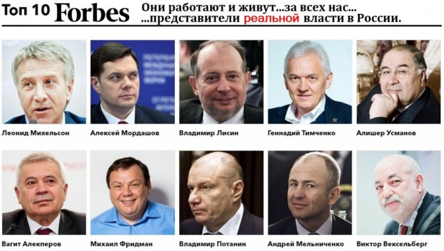 Про Конституцию