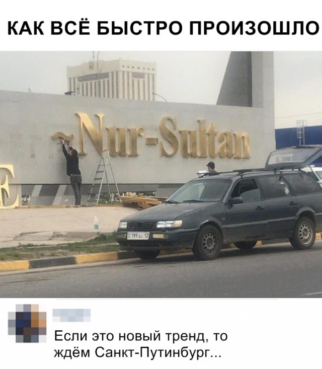 Нестандартный юмор