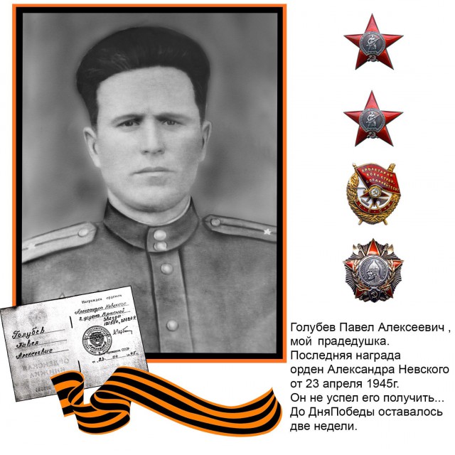 Бессмертный полк на ЯПе.