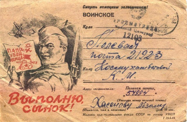Немецкий танкист: «Как мы прорывались из Бобруйска...»