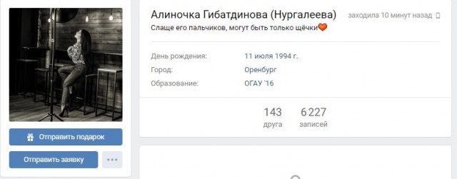В Оренбурге мать заболевшего ребенка сделала все, чтобы вызванный педиатр уехала, не осмотрев ребенка.