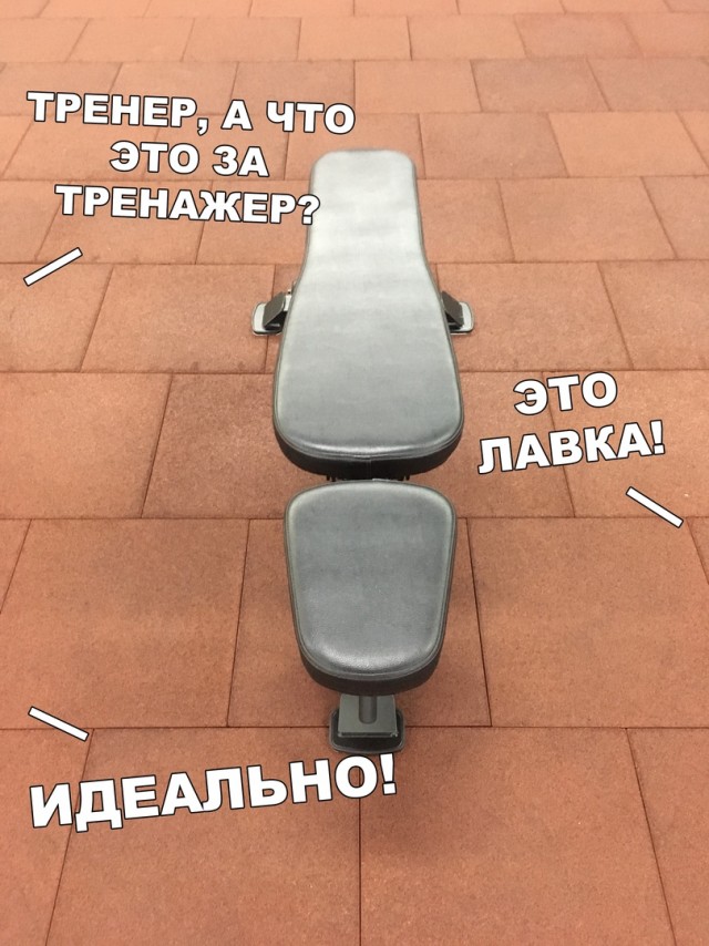 Журнал с картинками