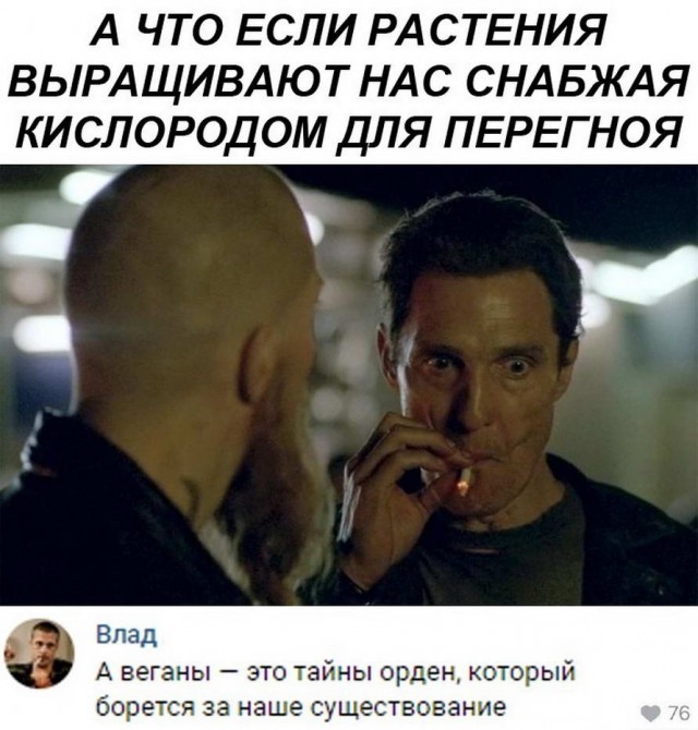 Комментарии к постам в разных группах