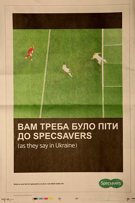 Новая реклама Specsavers