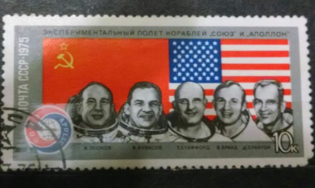 Марки.