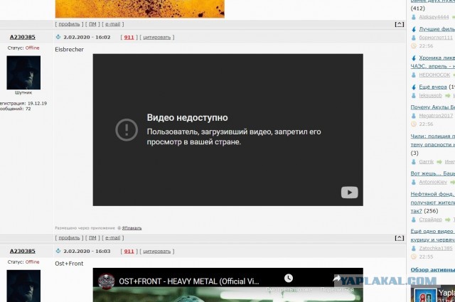 Новая Немецкая Тяжесть