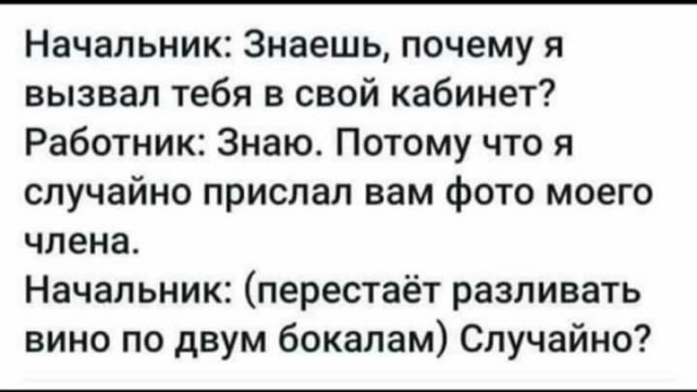 Картинки. Не совсем субботние