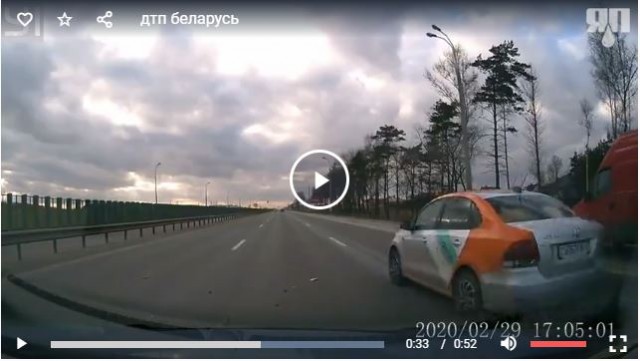 Брачные игрища обитателей леворядья. Минск, Белоруссия