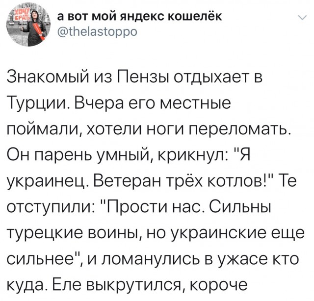 Россия задействовала РЭБ против турецких дронов, турки вновь попали под авиаудар