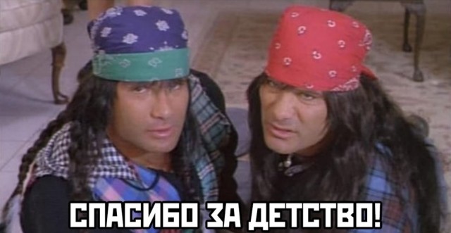 Умер актер, исполнивший главную роль в фильме "Няньки"