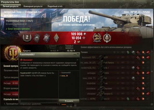 Wargaming 59