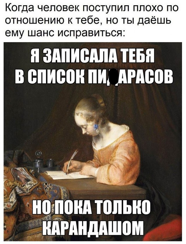 Чуток картинок 01.05.20