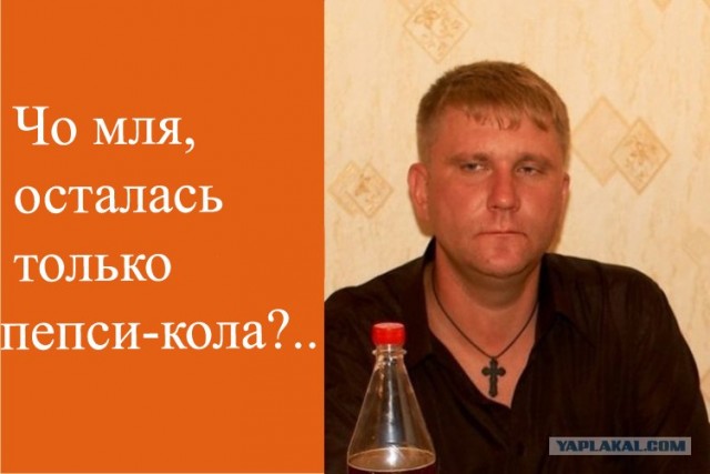 Фотожаба: осталось родить сына?