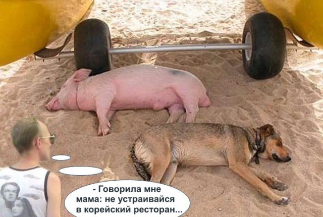 ФОТОЖАБА: Мама я пошел на работу