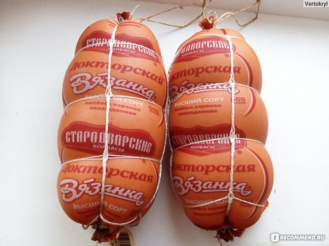 Не надо так, милые девушки!