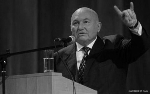 Юрий Михайлович на трибуне