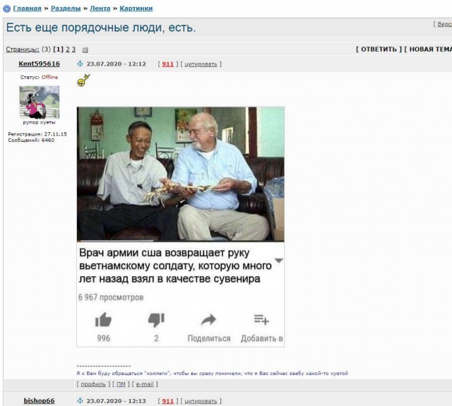 Есть еще порядочные люди, есть.