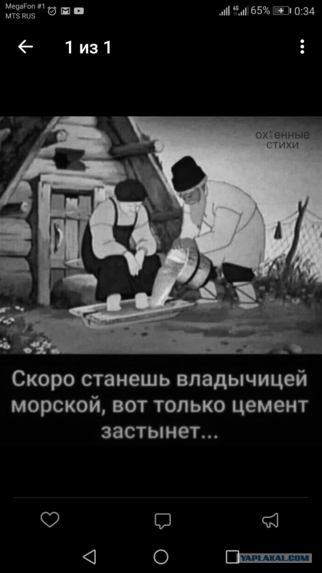 Разведенки не нужны?