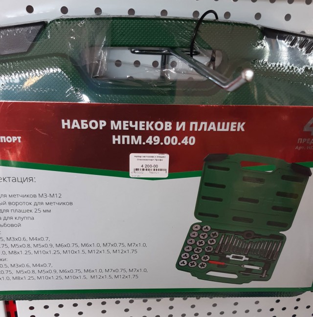 Дурдом 6. Подготовка чертей бесами предоплаты