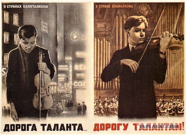Никогда не судите о людях по внешнему виду