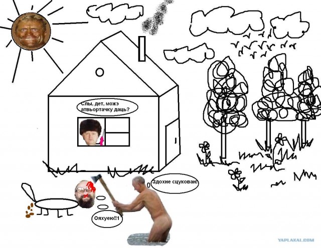Paint рулит, коты гадят
