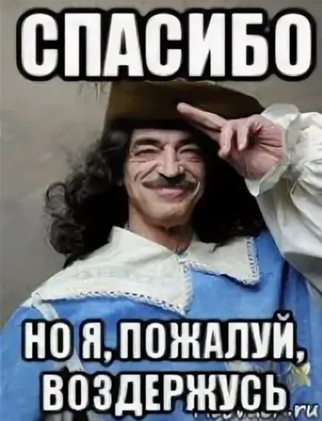 это другое, вы не понимаете