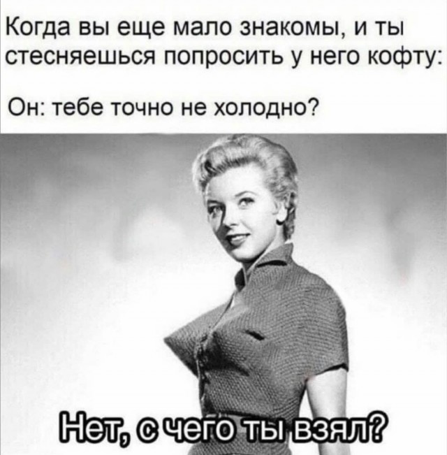 Юмор в картинках 11.11.2020 (2)