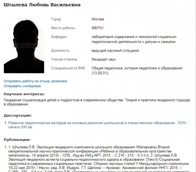 Исследование: российские девочки становятся умнее мальчиков