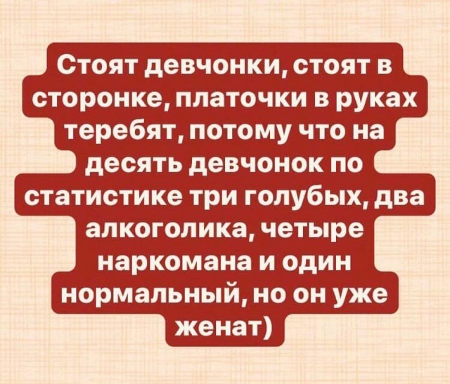 Картинки и мемы для настроения 014