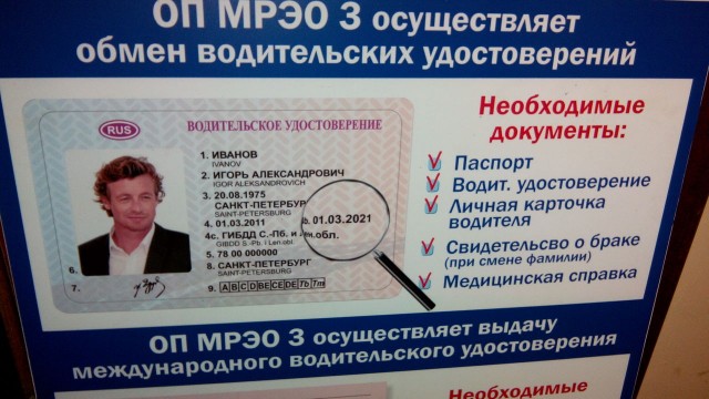 15 случаев, когда мировые звёзды, сами того не ведая, становились частью русскоязычной рекламы