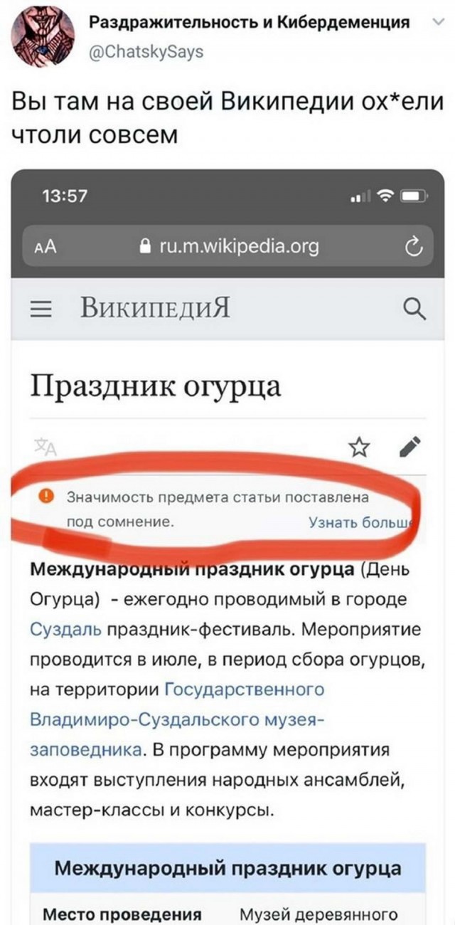 Картинки и мемы для настроения 013