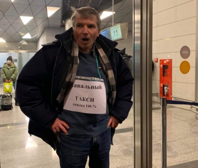 Навального арестовали