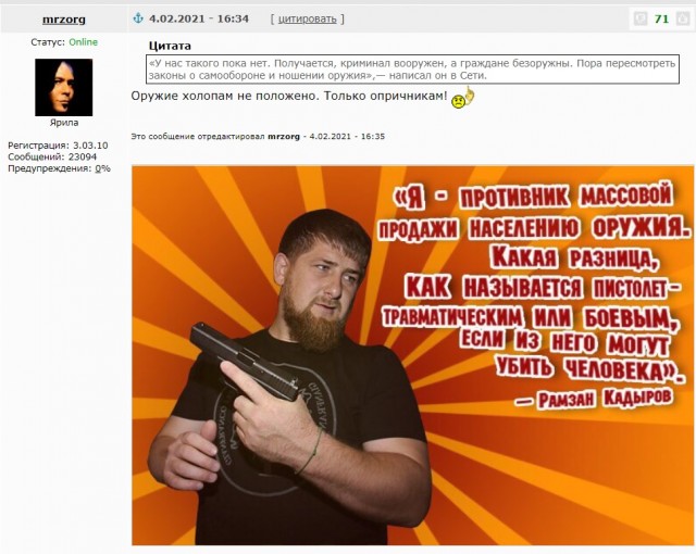 Уборка снега плавно перешла в стрельбу