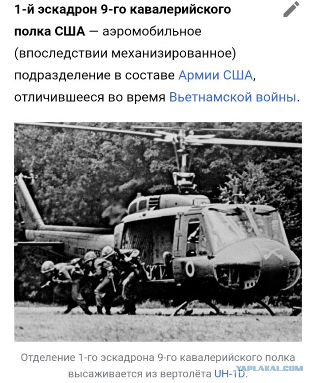 Использование кавалерийской шляпы "Стетсон" в армии США