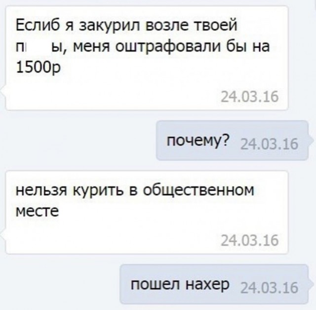 Кретинизмы из ЛМ и ЛЩ 21.02.21