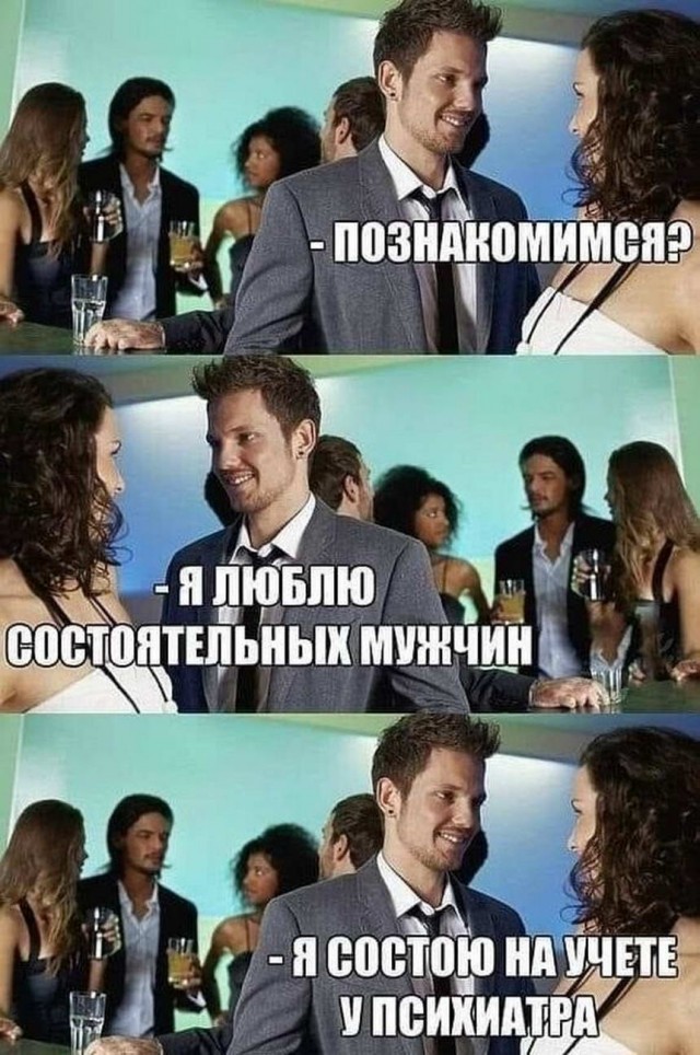 Пятница. И немного слегка пошлых картинок с надписями и без 16+ (05.03)