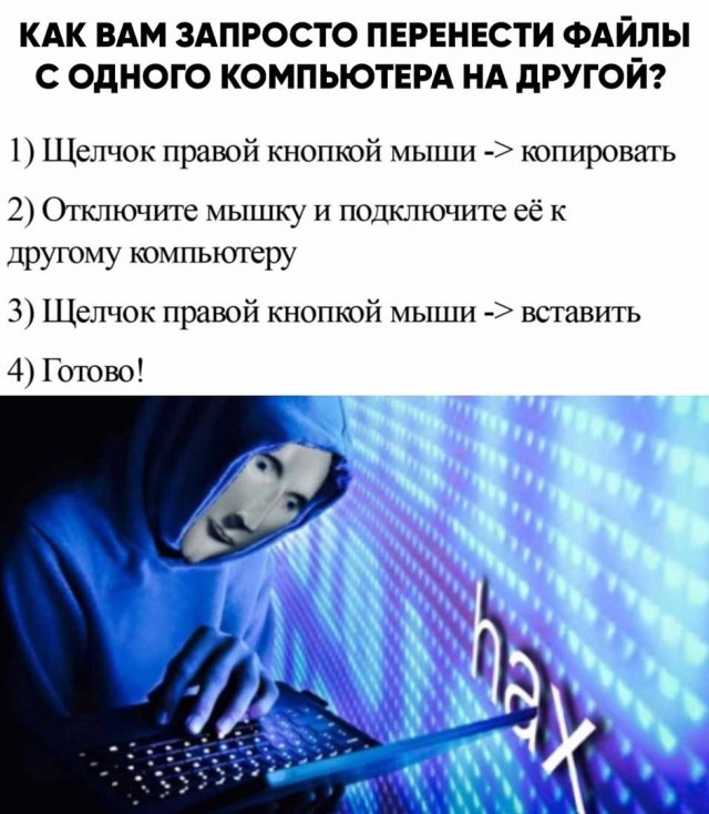 Весёлый полтишок 20.03