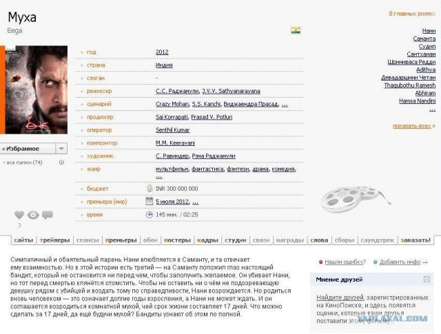 Турция фильм