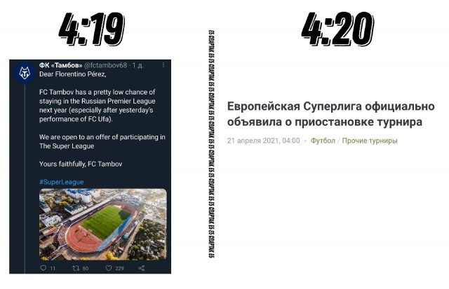 РПЛ 2021.Часть третья