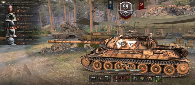 Wargaming 60