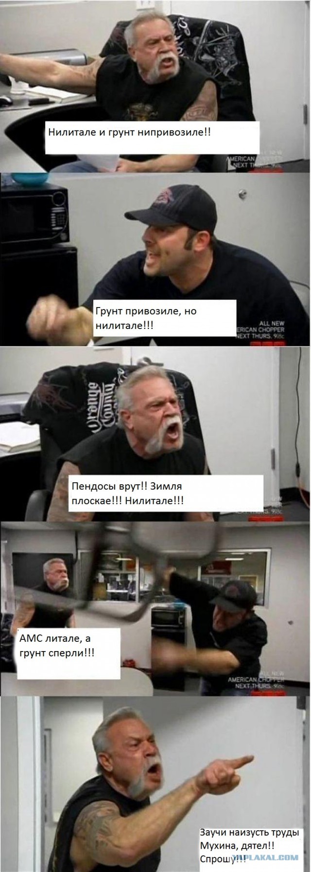 Спасибо Илону Маску. Он доказал, что американцы никогда не были на Луне