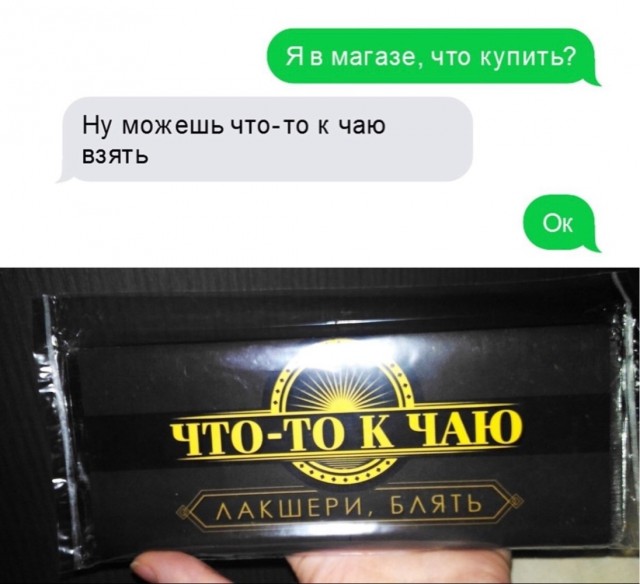 Дизайнерские хулиганства