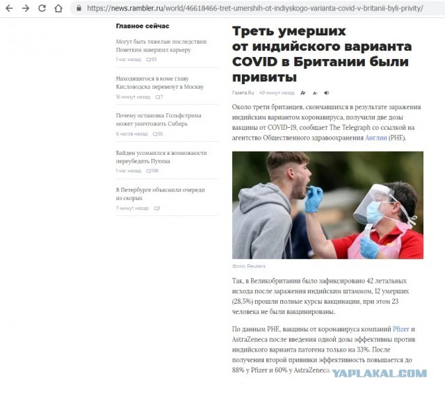 На въезде в Ивановскую область выставлены наряды ДПС из-за эпидситуации в Москве