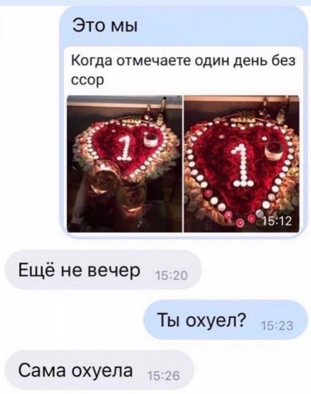 Так себе картинки 20.06.21