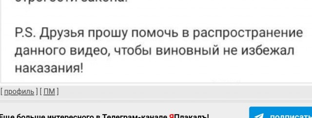 Официант