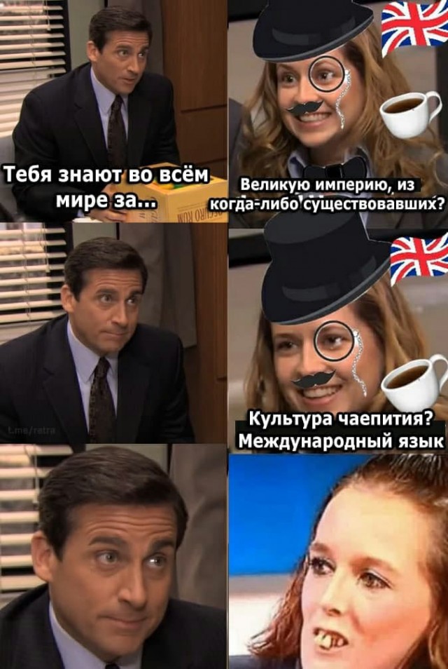 Сейчас набирает популярность мем про то, чем известны различные страны во всём мире.