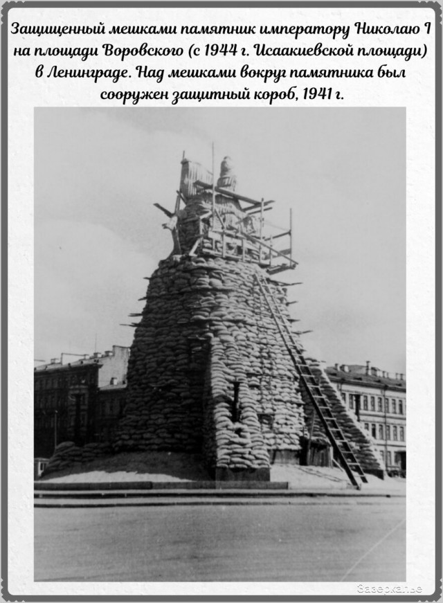 Редкие исторические фотографии 14.08.21