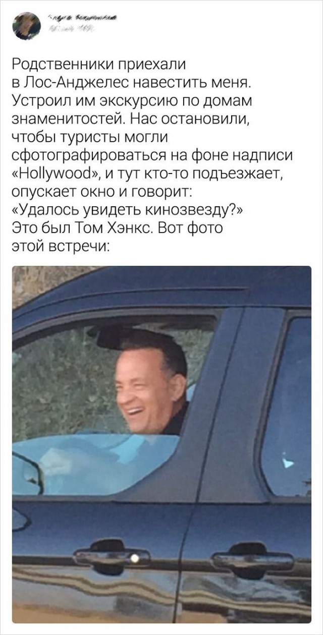 Картинки и мемы для настроения 001
