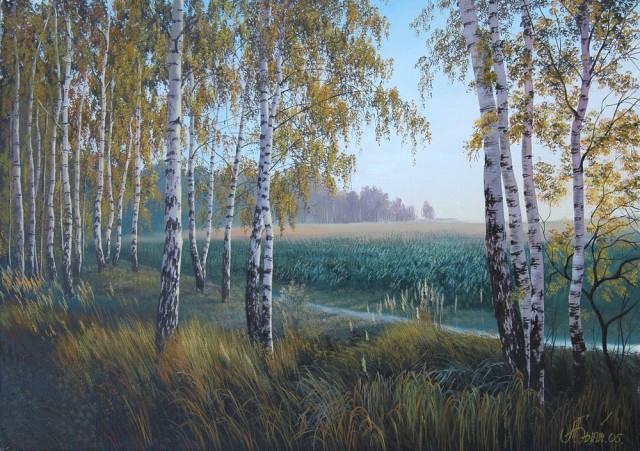 Осенние поля